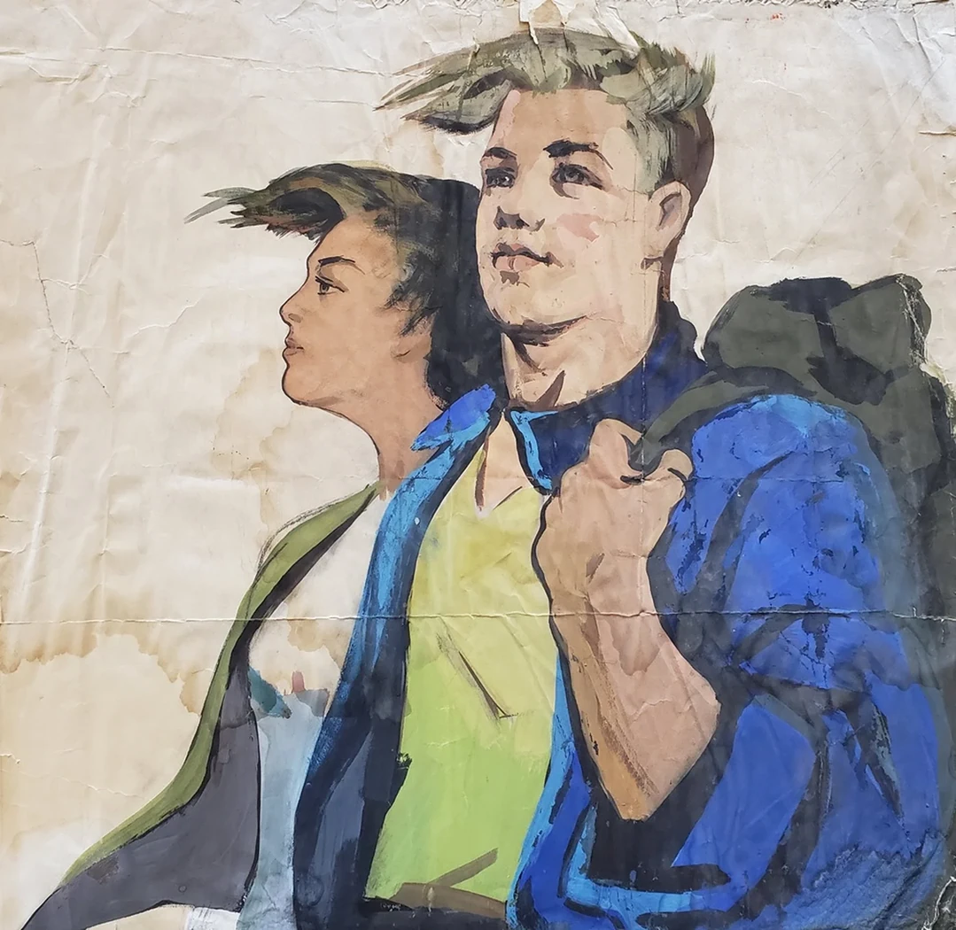 «Молодость»