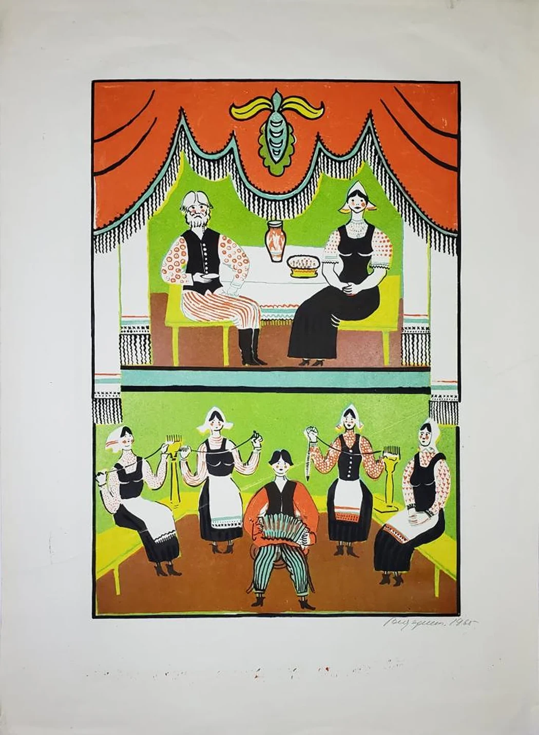«Пряхи»