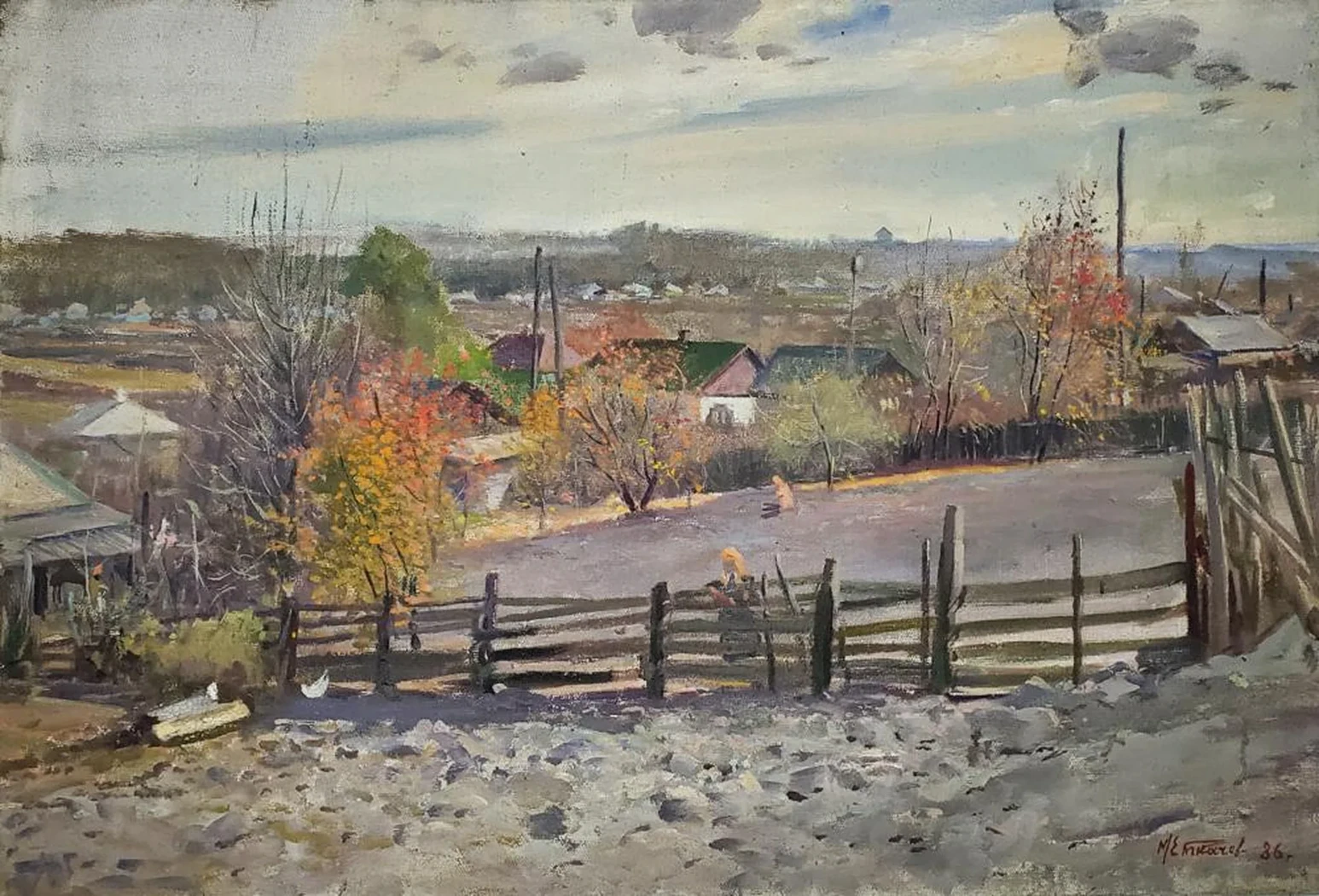 «Первые заморозки»