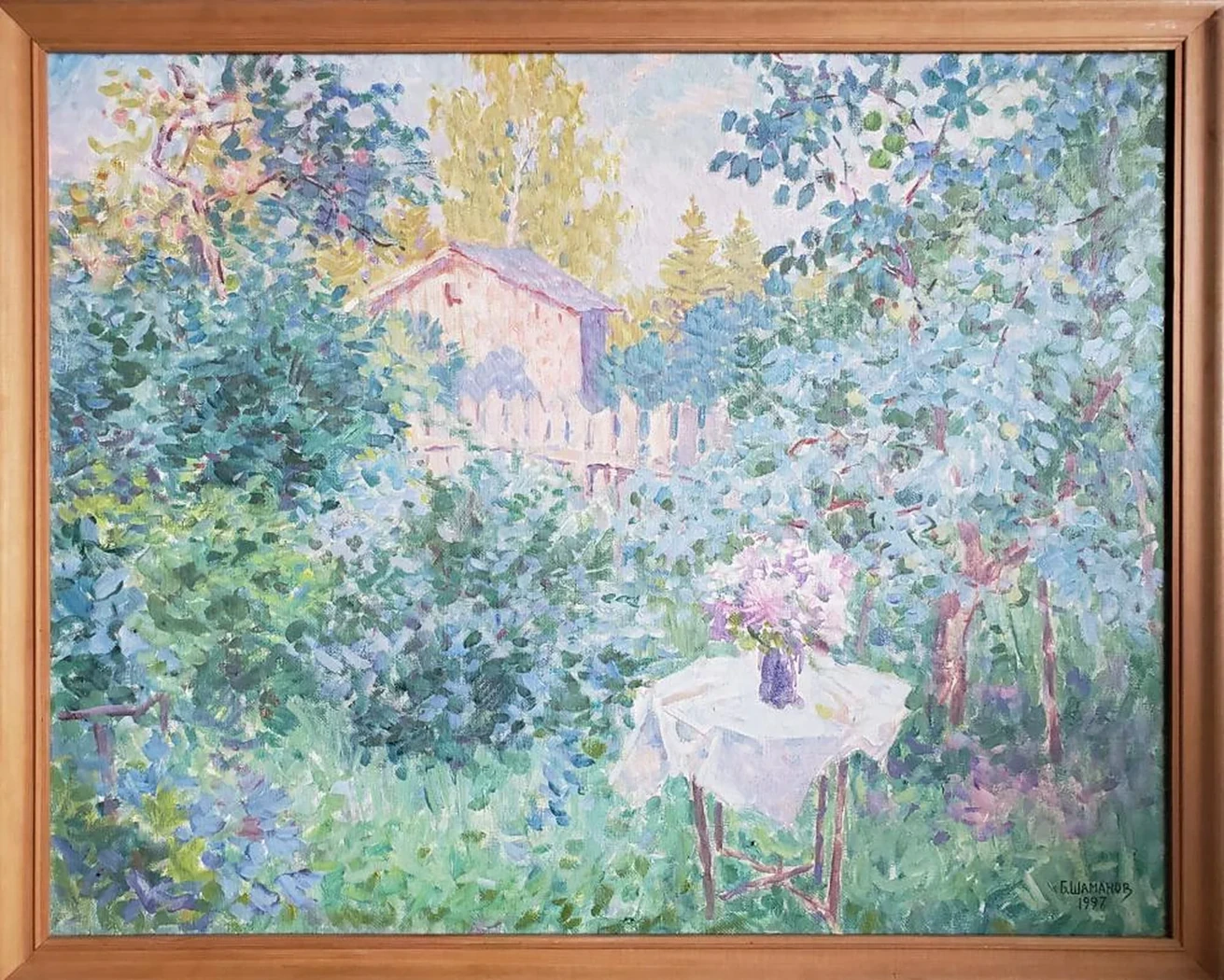 «Вечерний час»