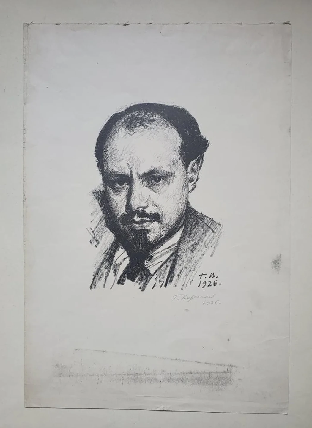 «Федор Дунаевский»