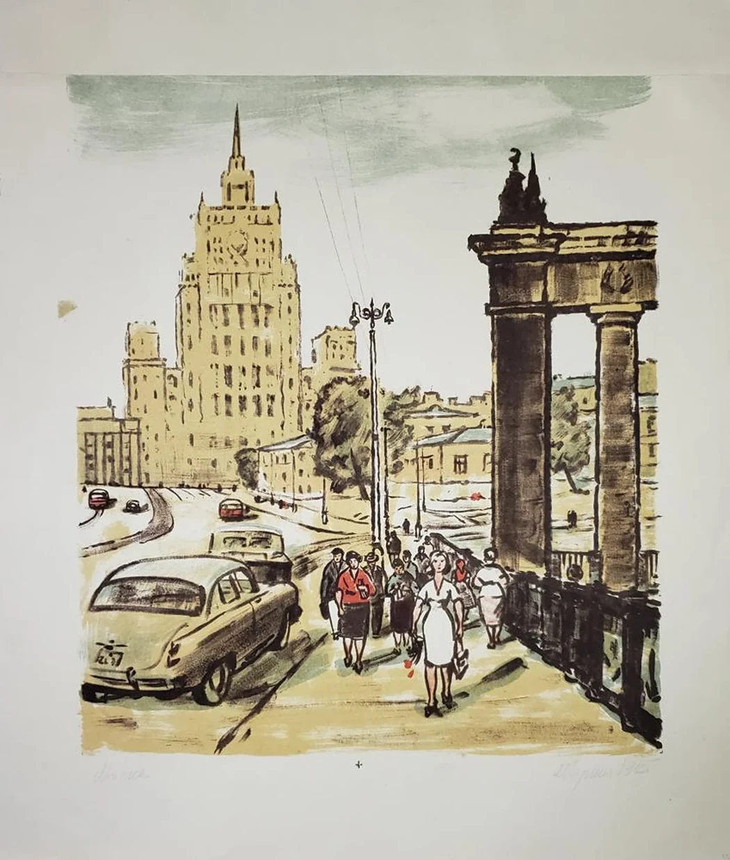 «Москва»