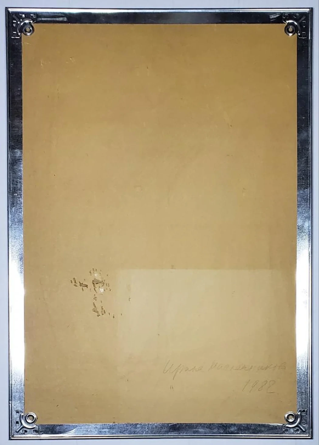 «Натюрморт», Масленникова Ирина Николаевна, художник, купить картину, купить, работу, графика, аукцион, галерея ОПХ, бидспирит, Bidspirit, натюрморт