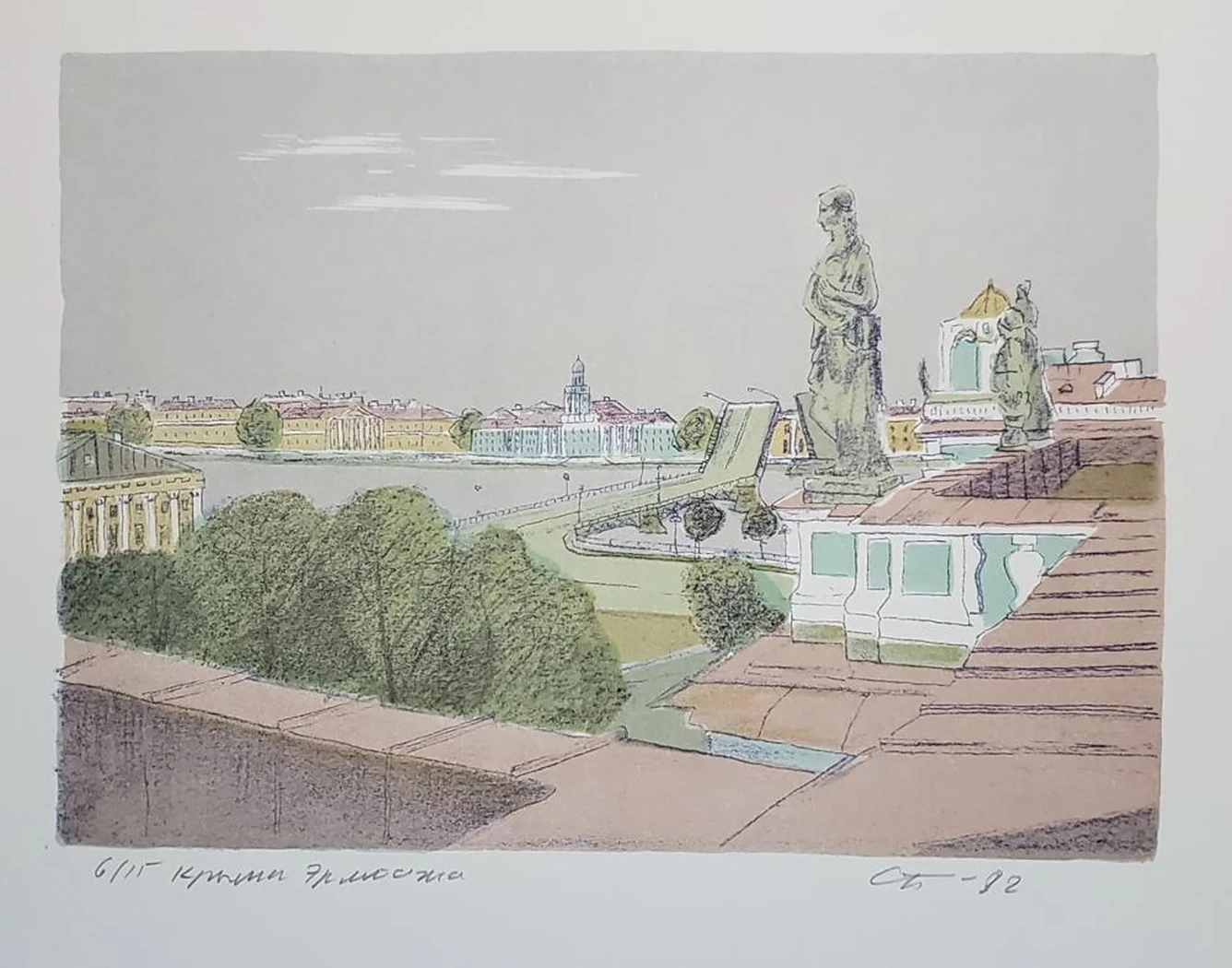 «Крыша Эрмитажа»