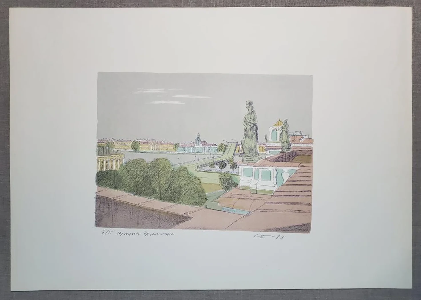 «Крыша Эрмитажа»