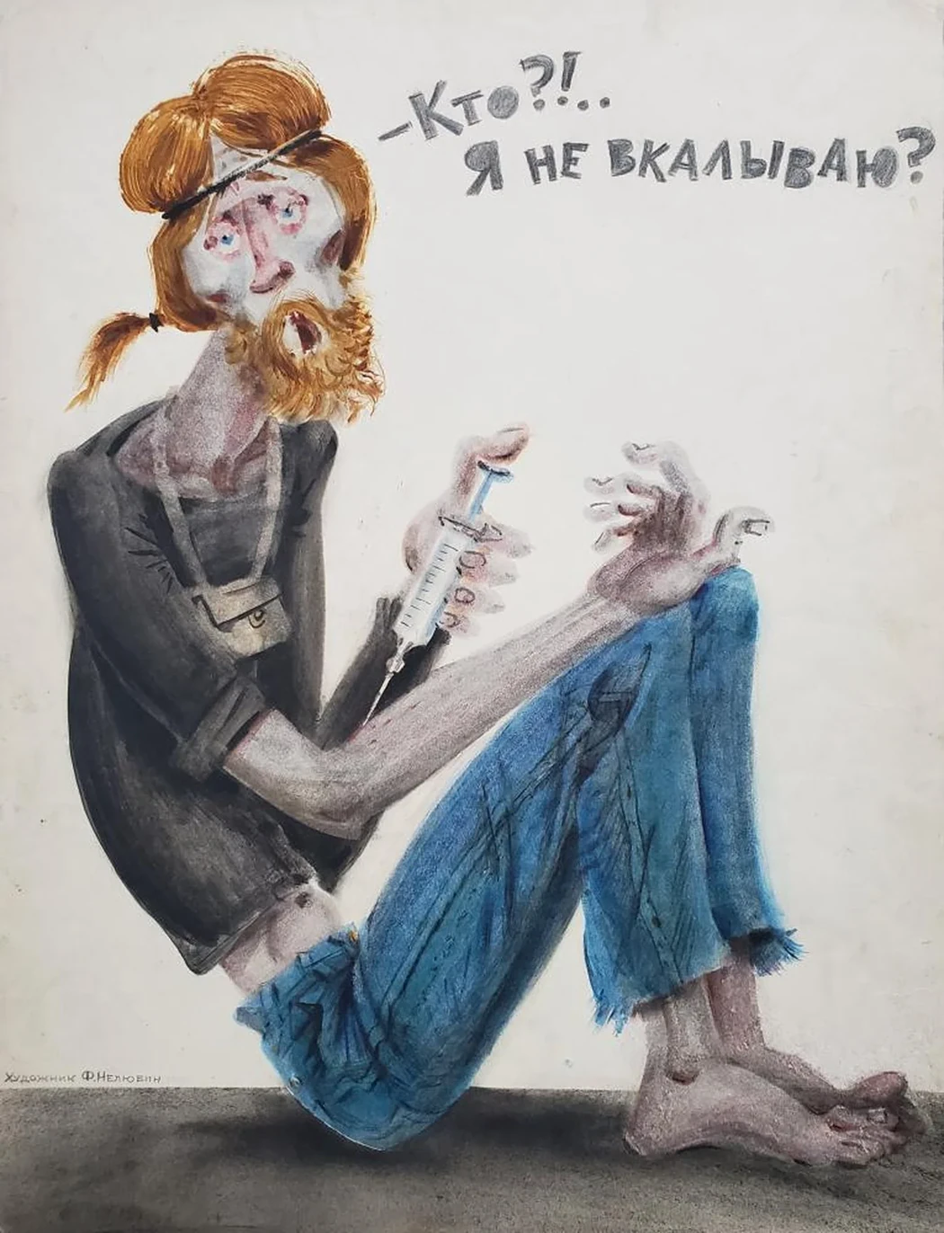 «- Кто?! Я не вкалываю?»