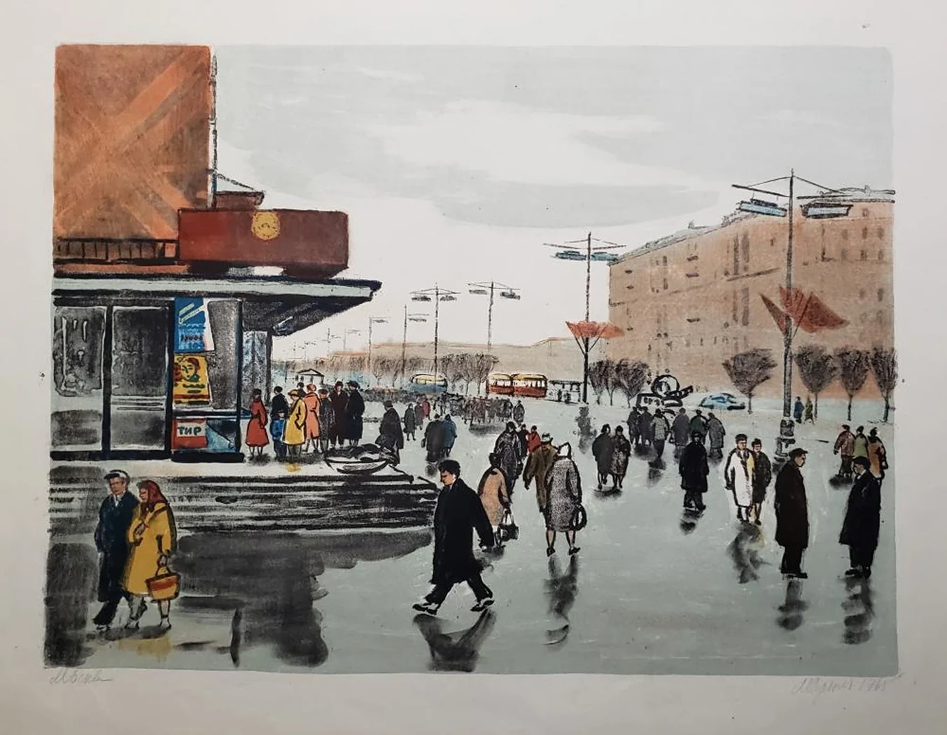 «Москва»