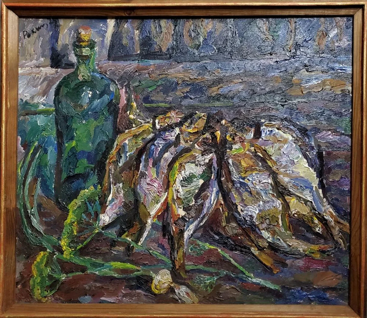 «Рыбы»