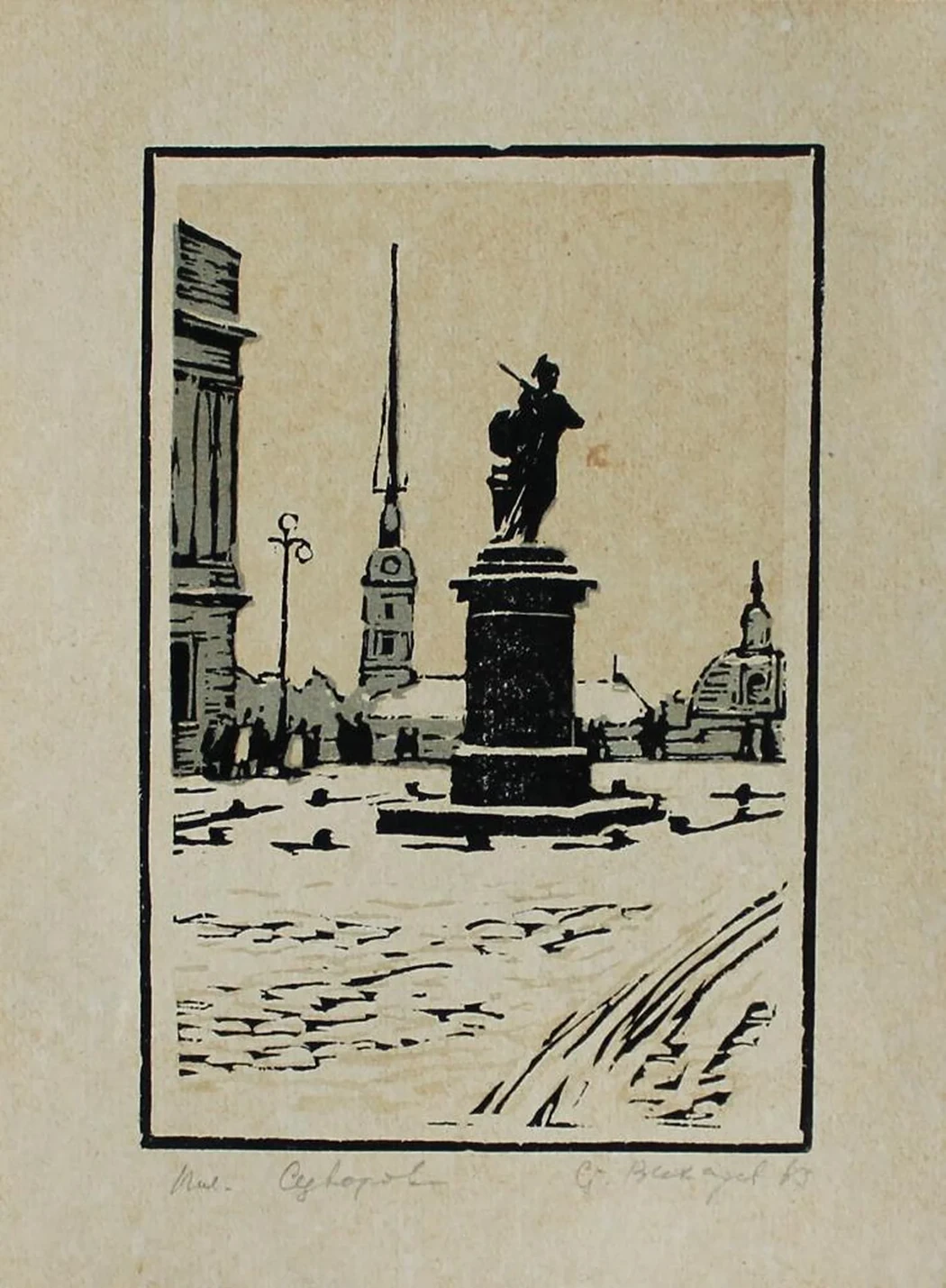 «Площадь Суворова»