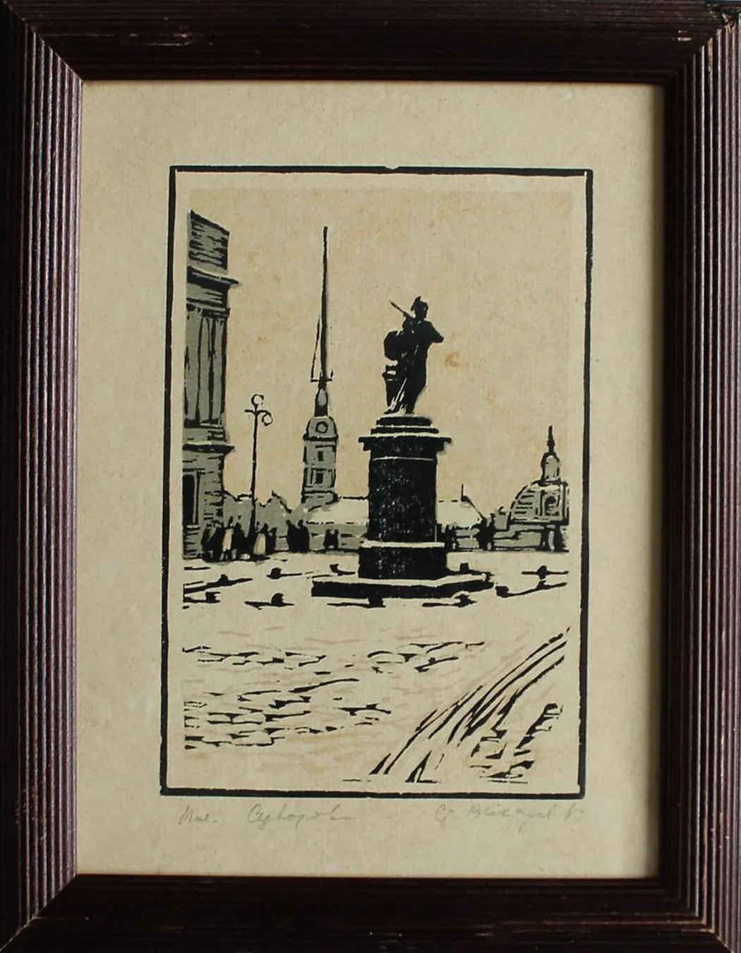«Площадь Суворова»