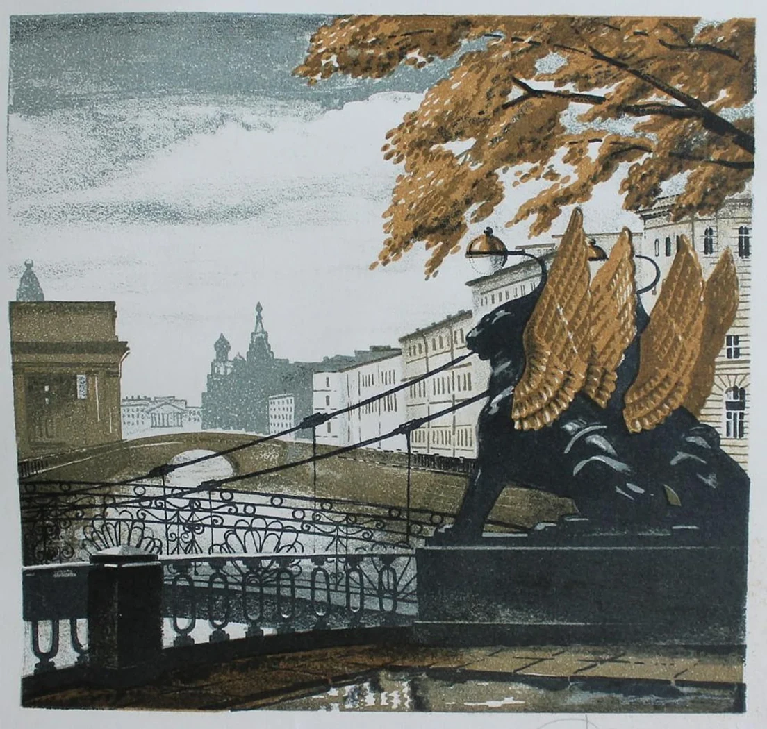 «Банковский мост»