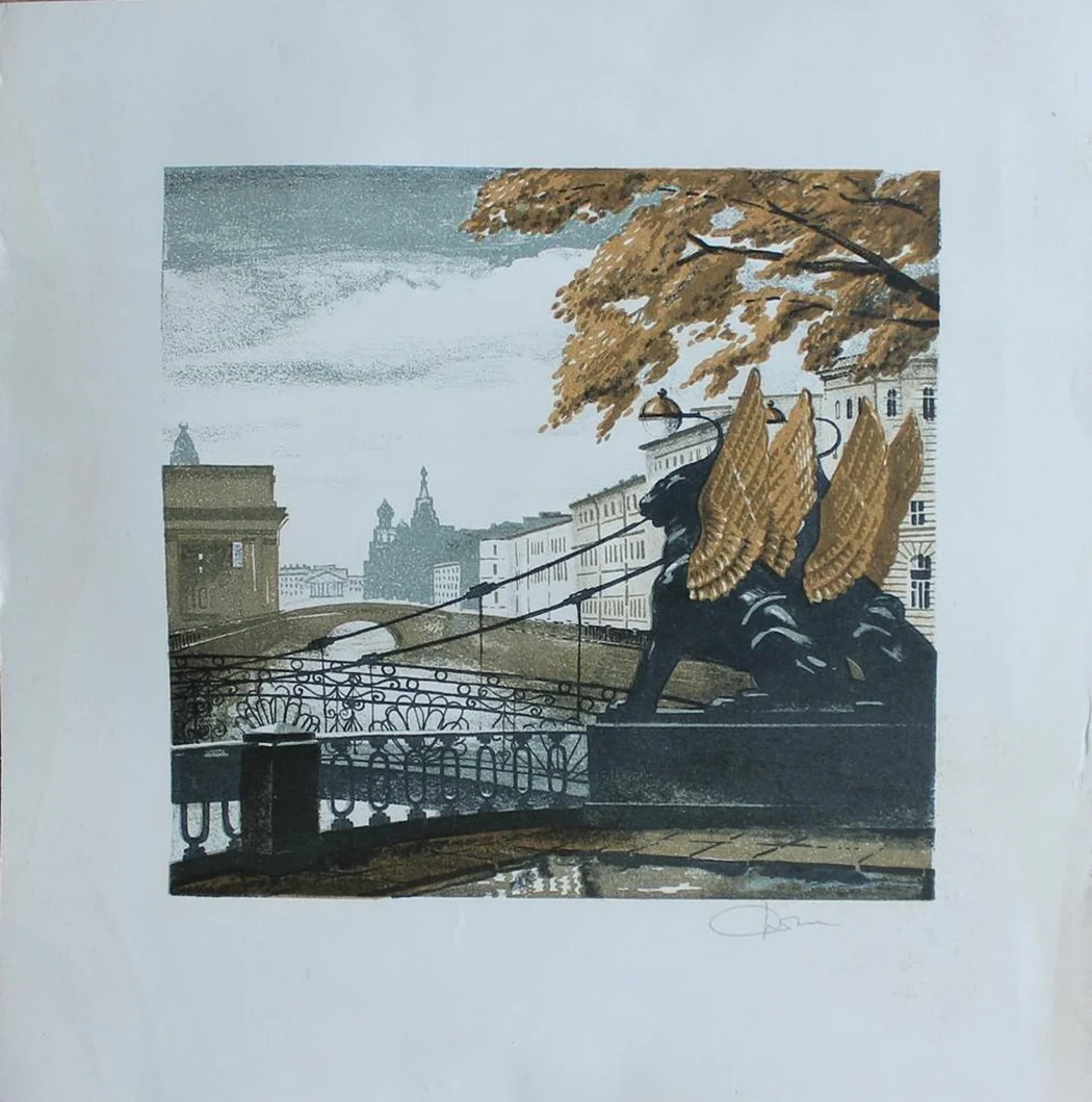 «Банковский мост»