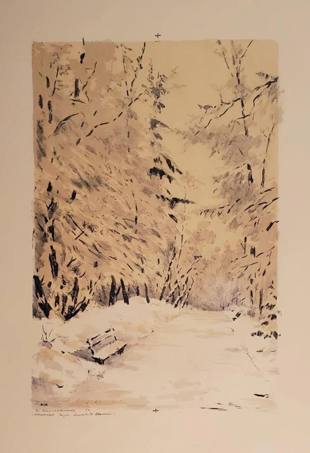 «Горки Ленинские»