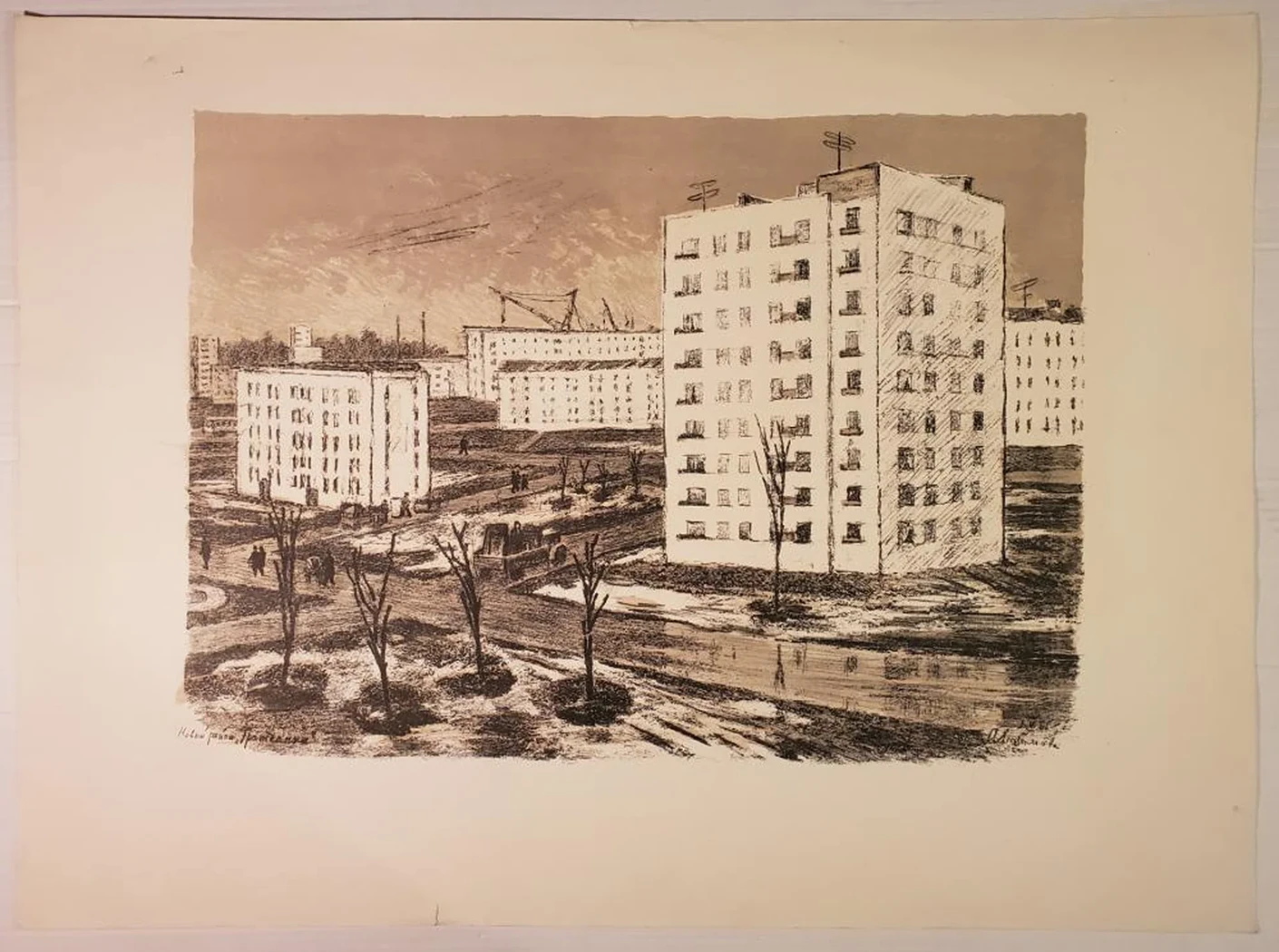 «Гражданка»