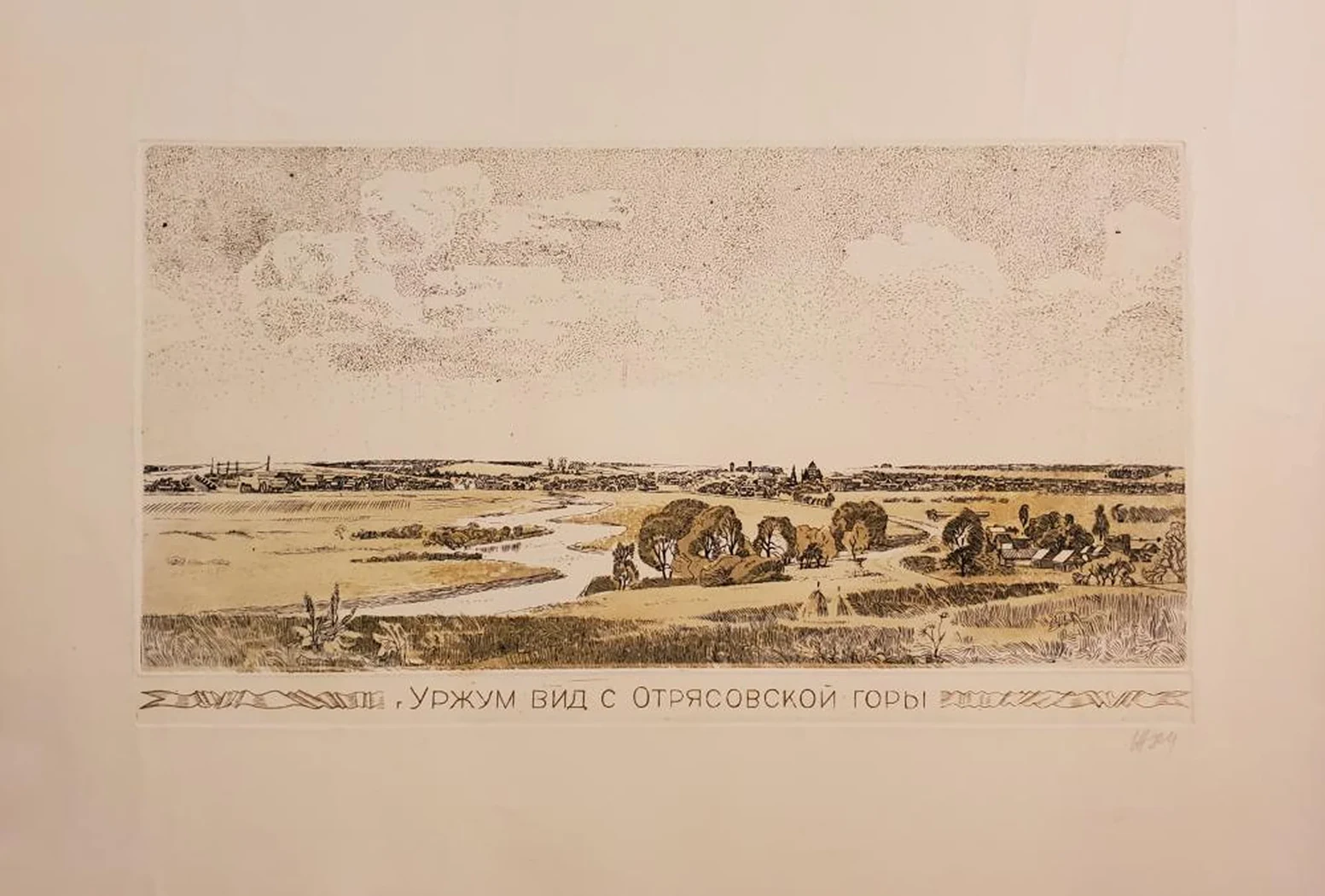 «Уржум, вид с Отрясовской горы»