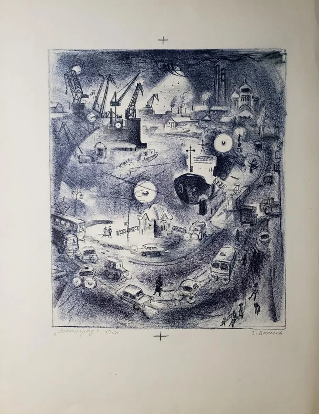 «Ленинград»