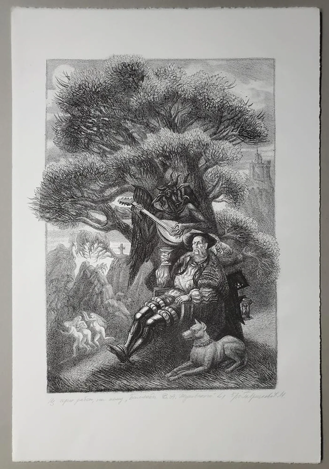 «Баллада Жуковского «Барон с кубком»»