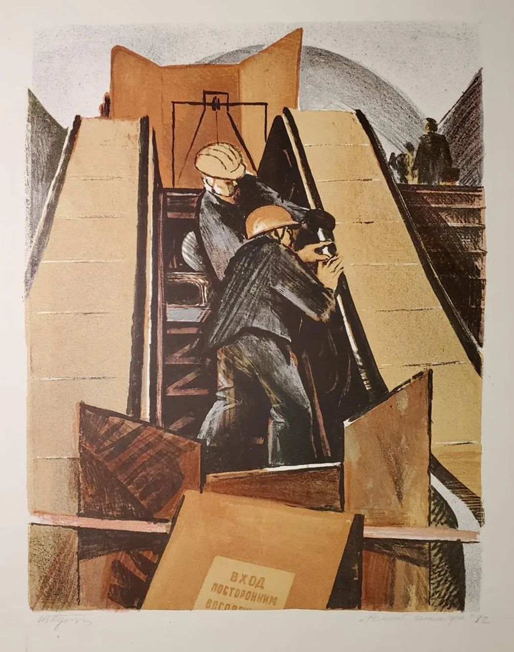 «Ремонт эскалатора»