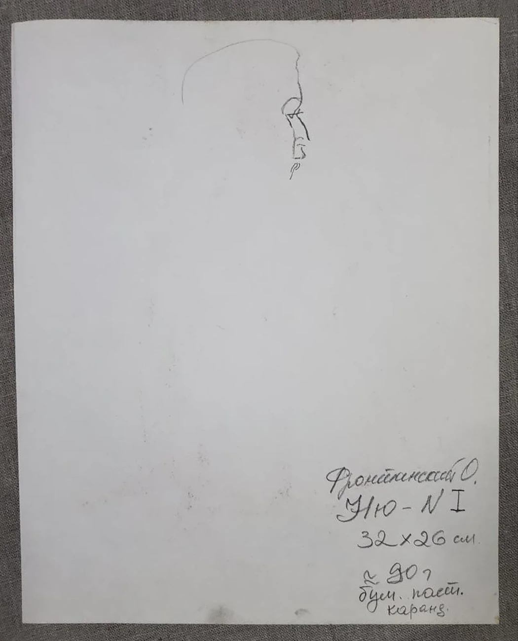«Ню № 1»