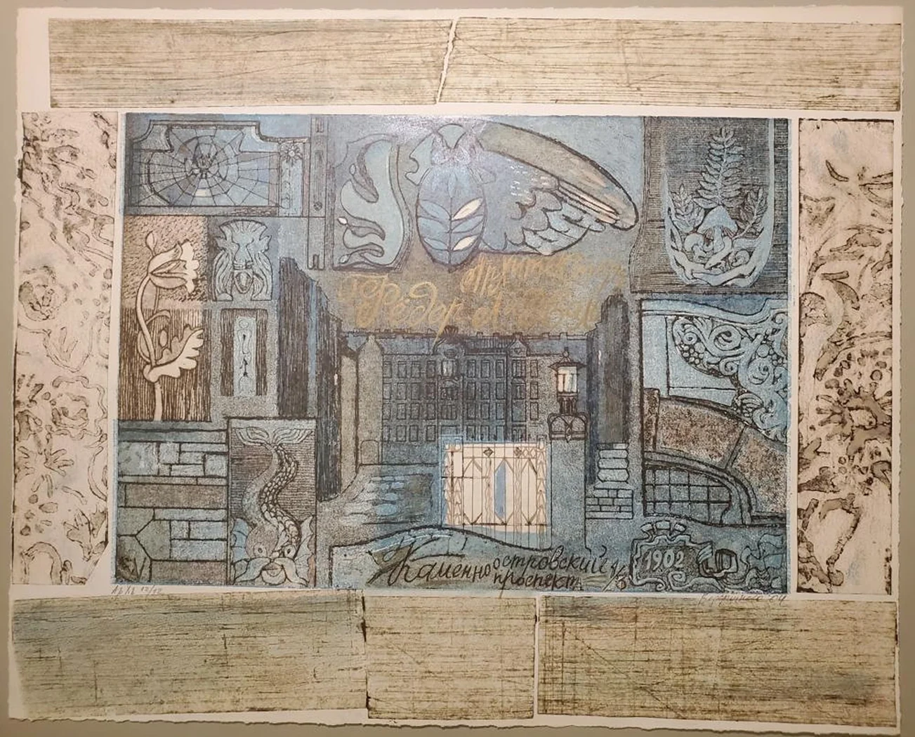 «Каменноостровский, 1»