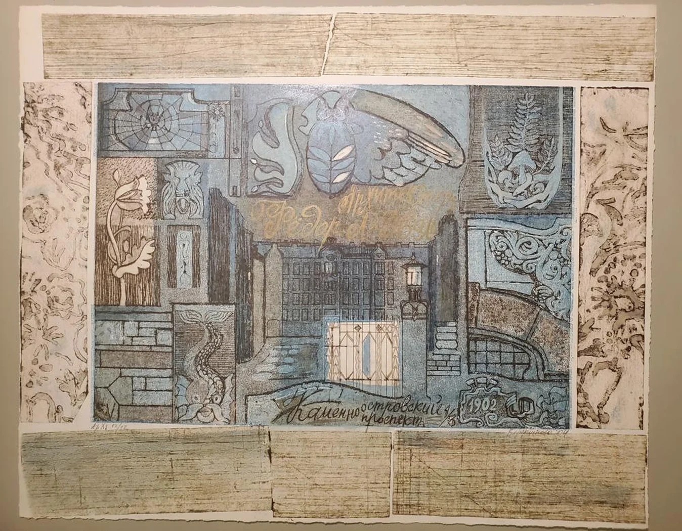 «Каменноостровский, 1»