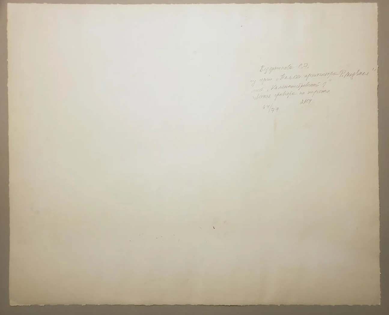 «Каменноостровский, 1»