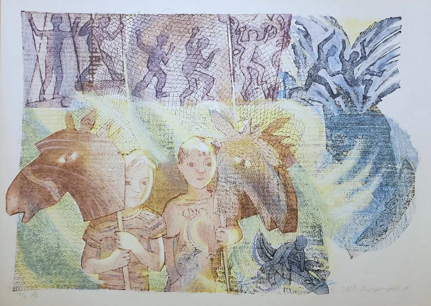 «Мальчики»
