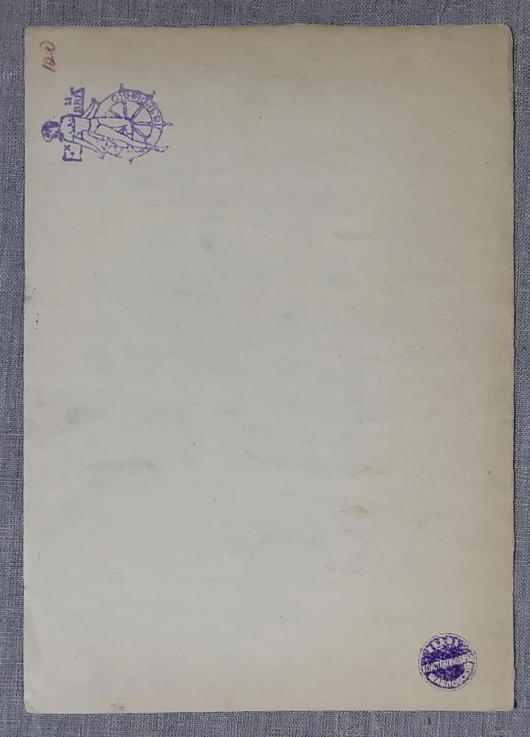 «На прогулке», Капцов Ж., художник, купить картину, купить, работу, графика, аукцион, галерея ОПХ, соцреализм, бидспирит, Bidspirit