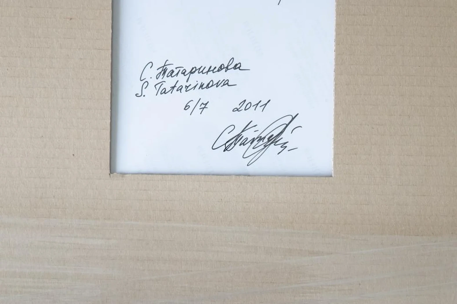 «Снежные фигуры»
