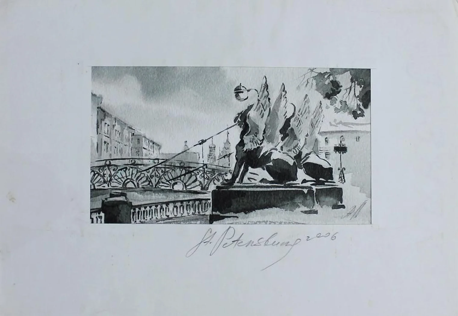 «Банковский мостик»