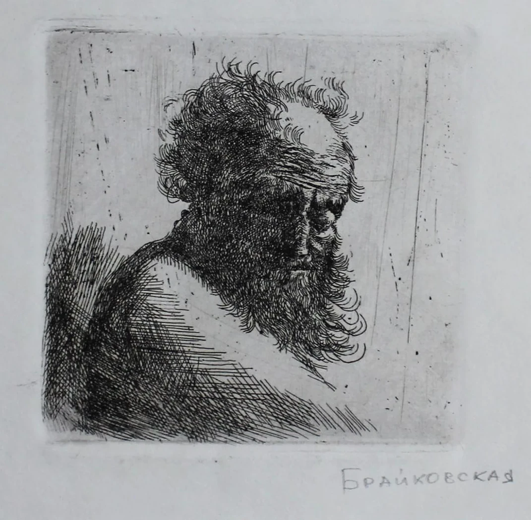 «Рембрандт»