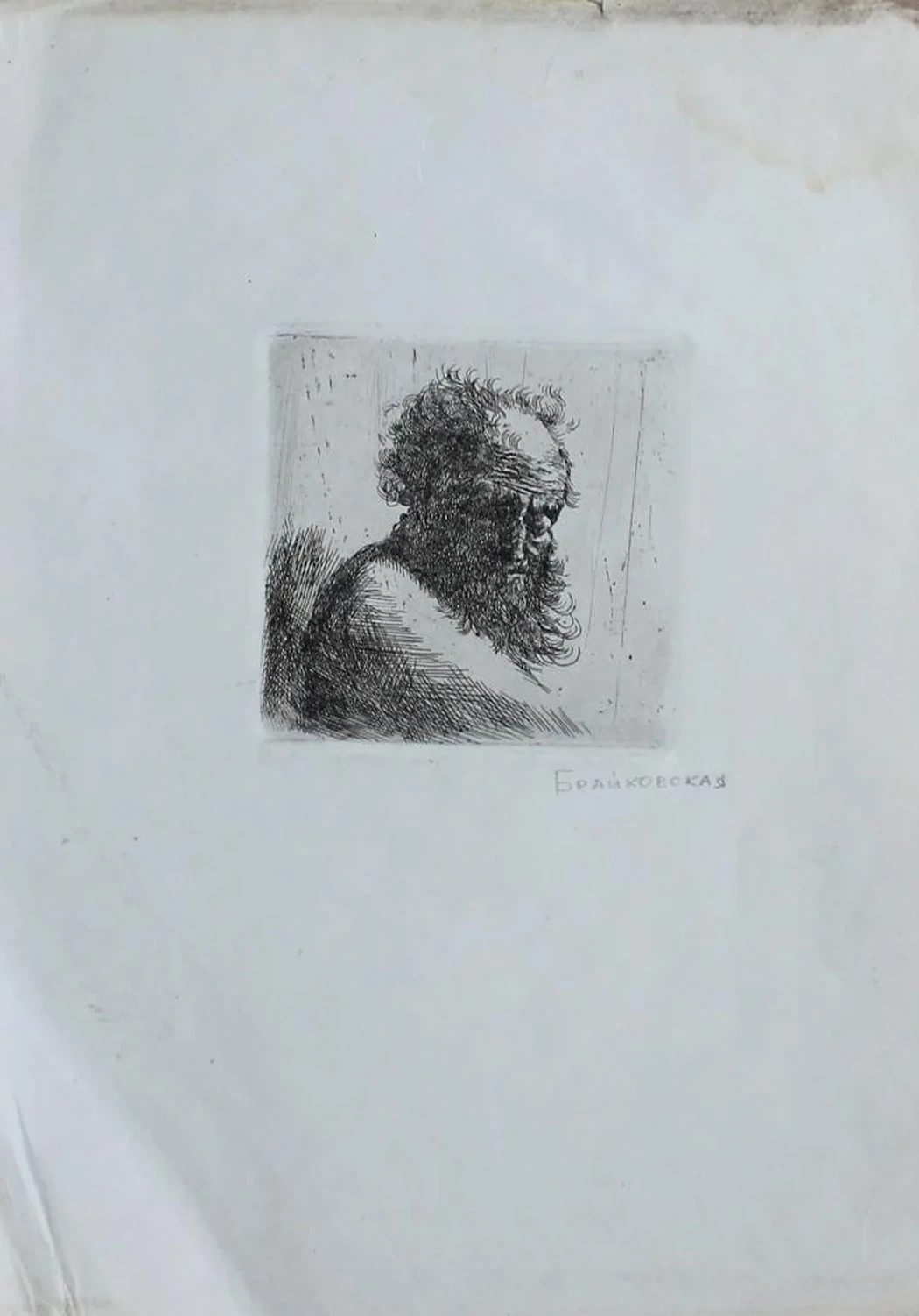 «Рембрандт»