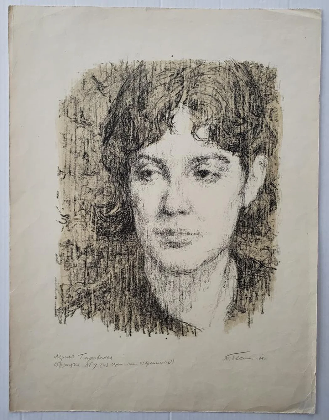 «Лариса Глуховская»