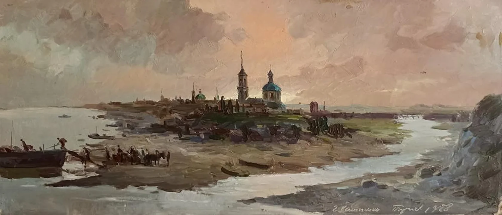 «Город Калинин»