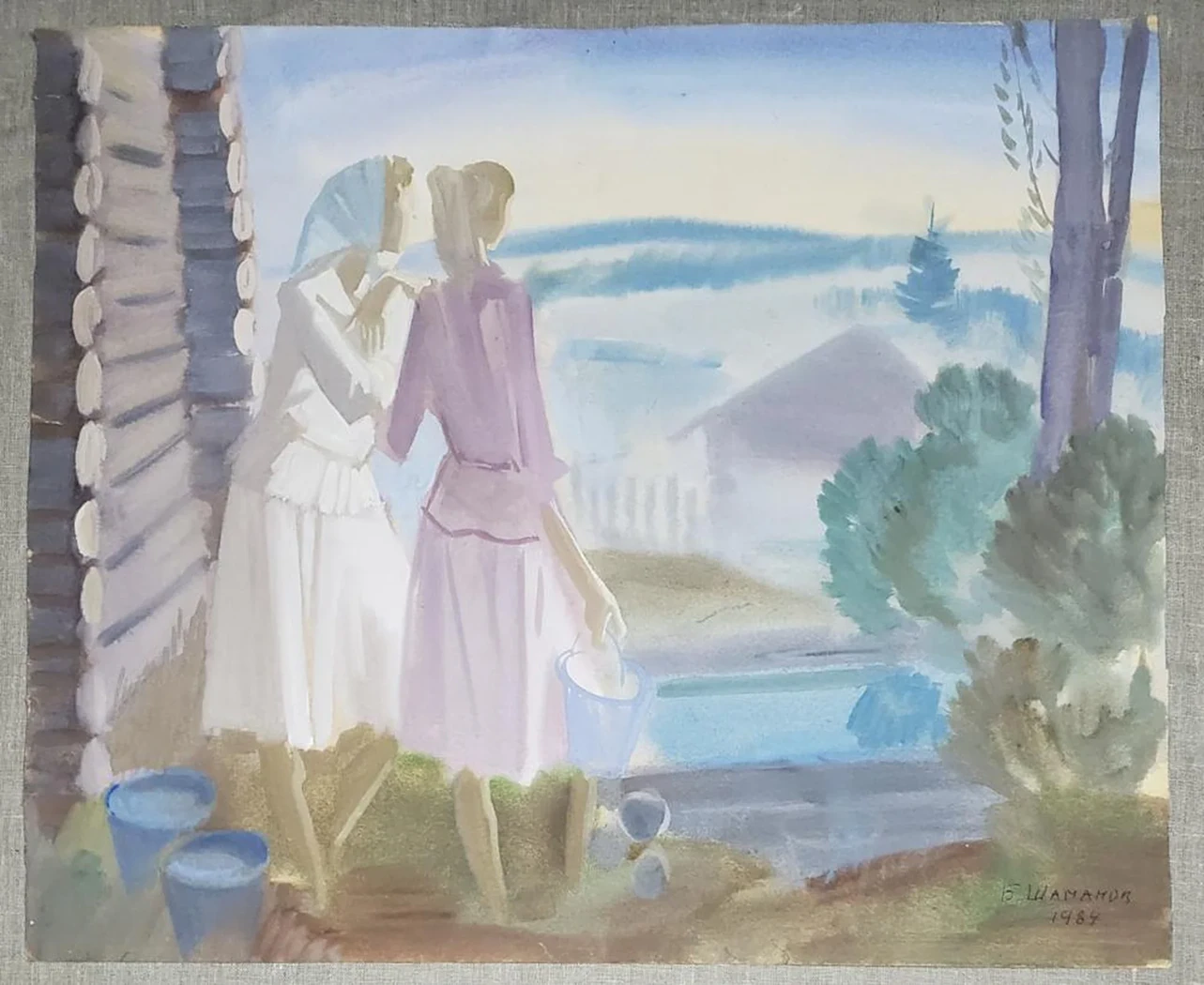«Утро»