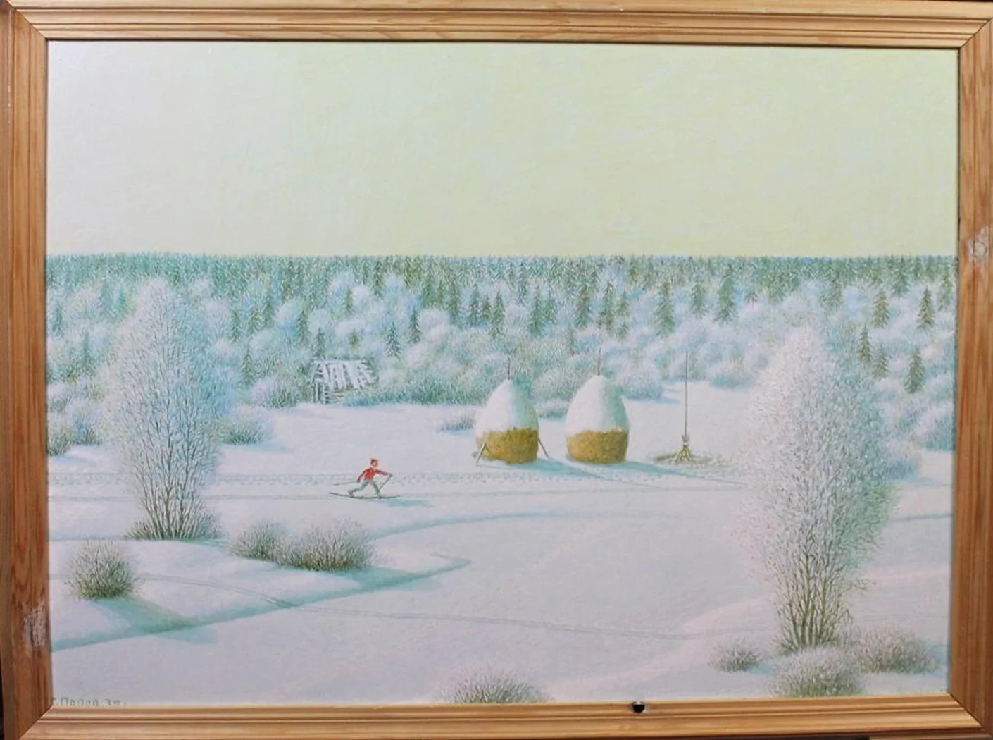 «Отпуск зимой»