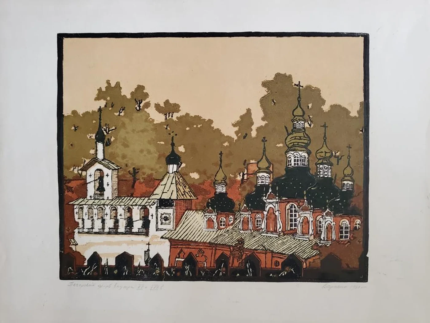 «Печорский монастырь»