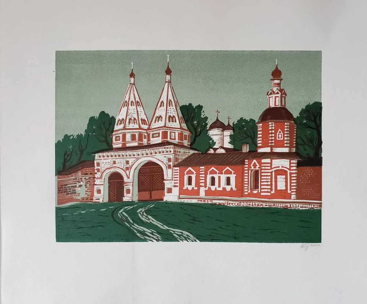 «Златые врата»