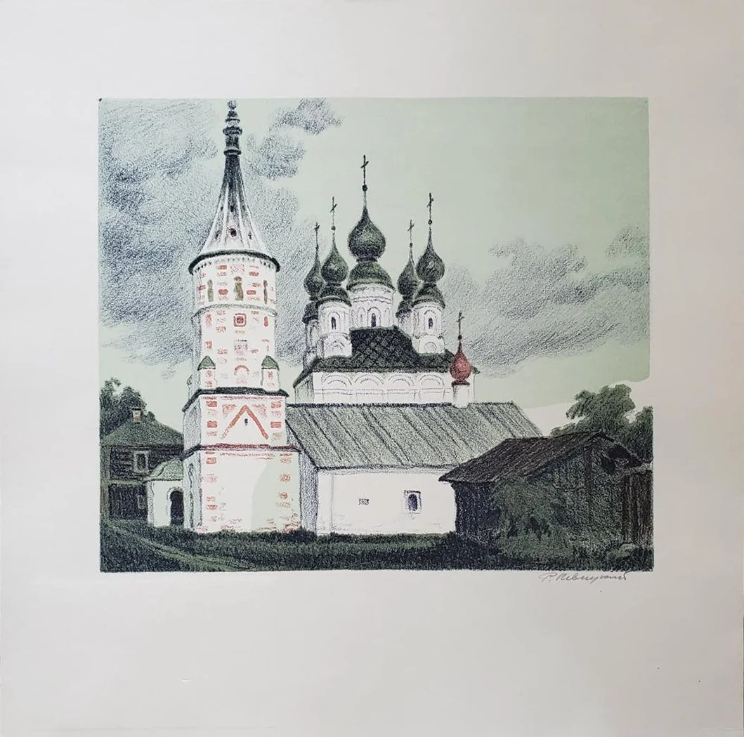 «Суздаль»