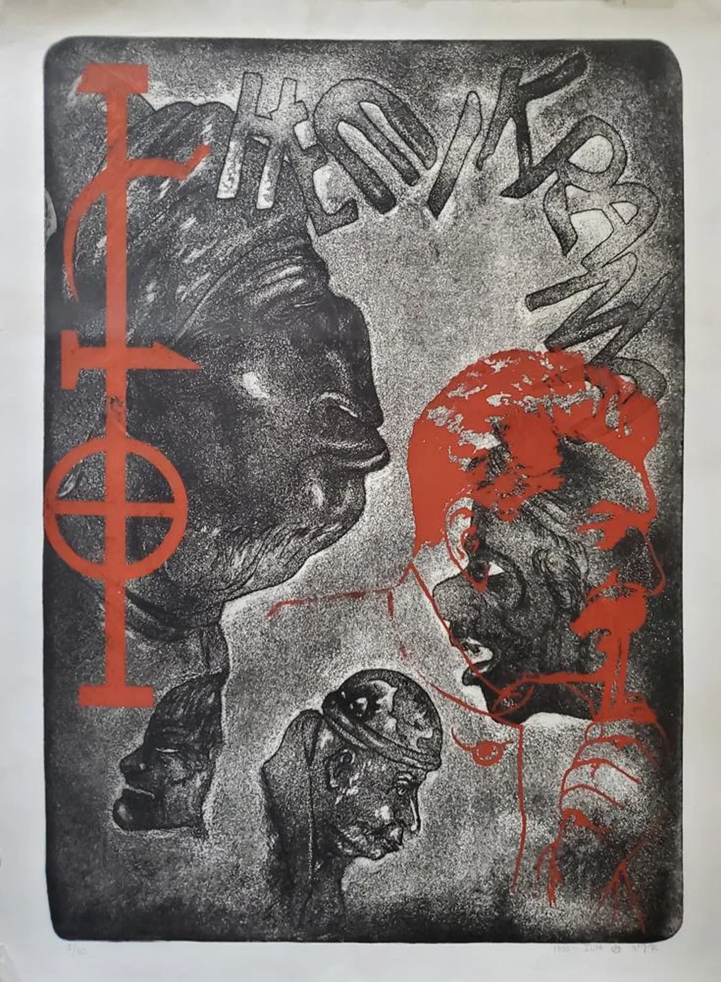 «Маски»