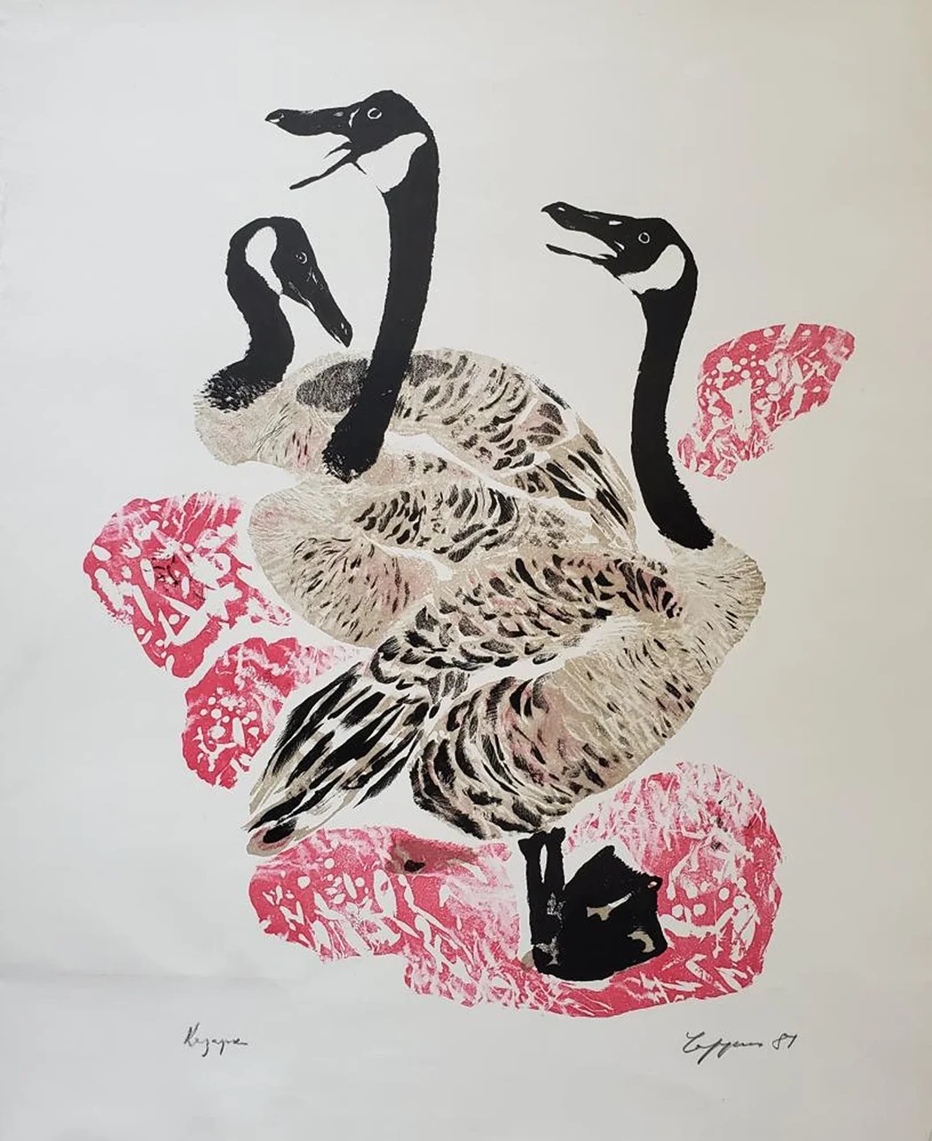 «Казарки»