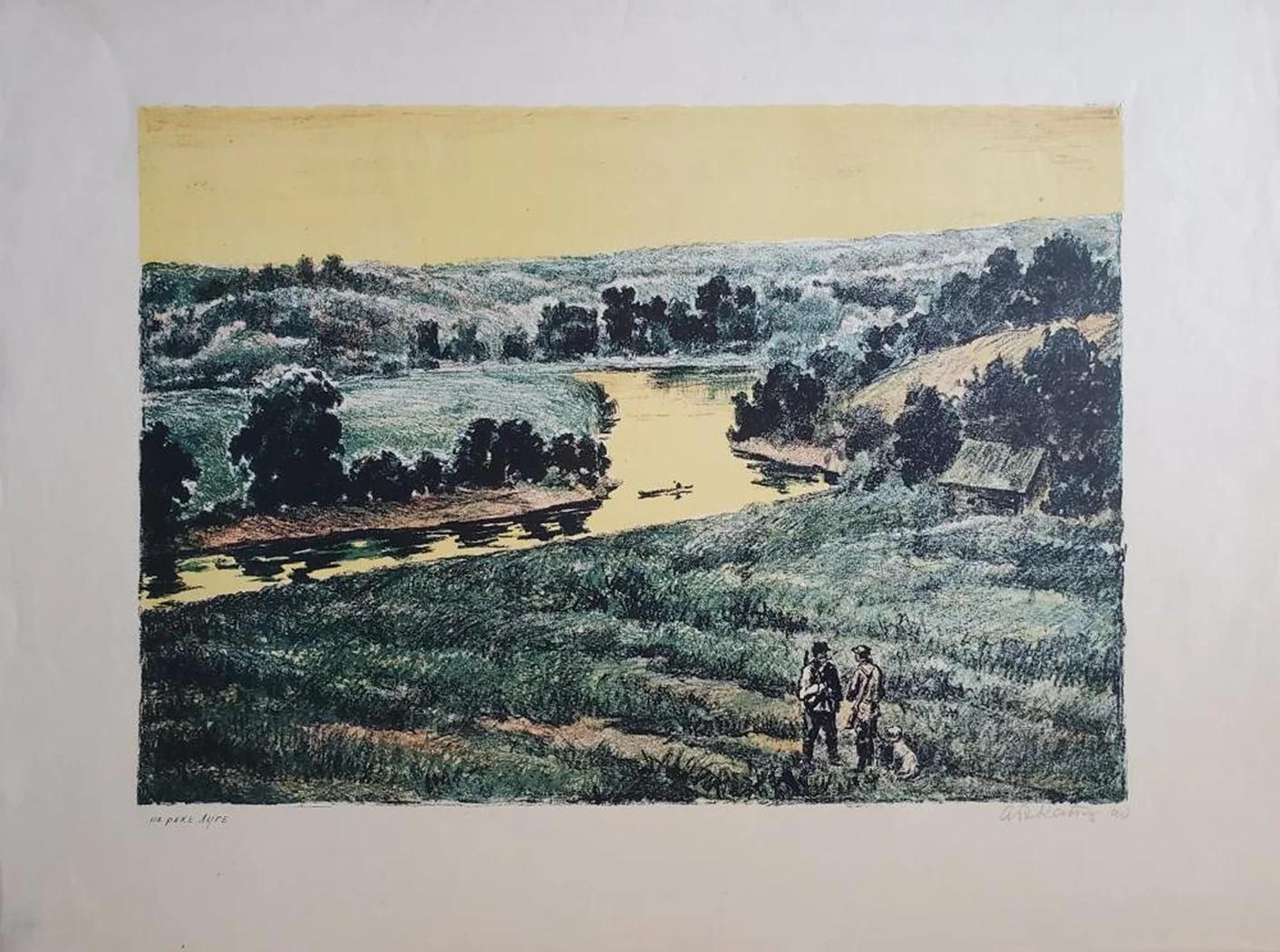 «На реке Луга»
