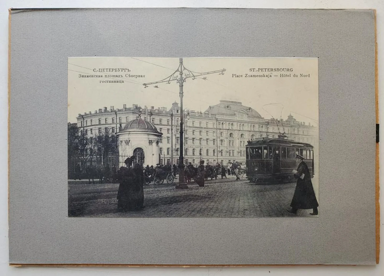 «Санкт-Петербург, Знаменская площадь.»