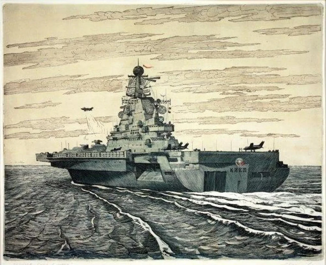«Авианесущий крейсер «Киров» в море»