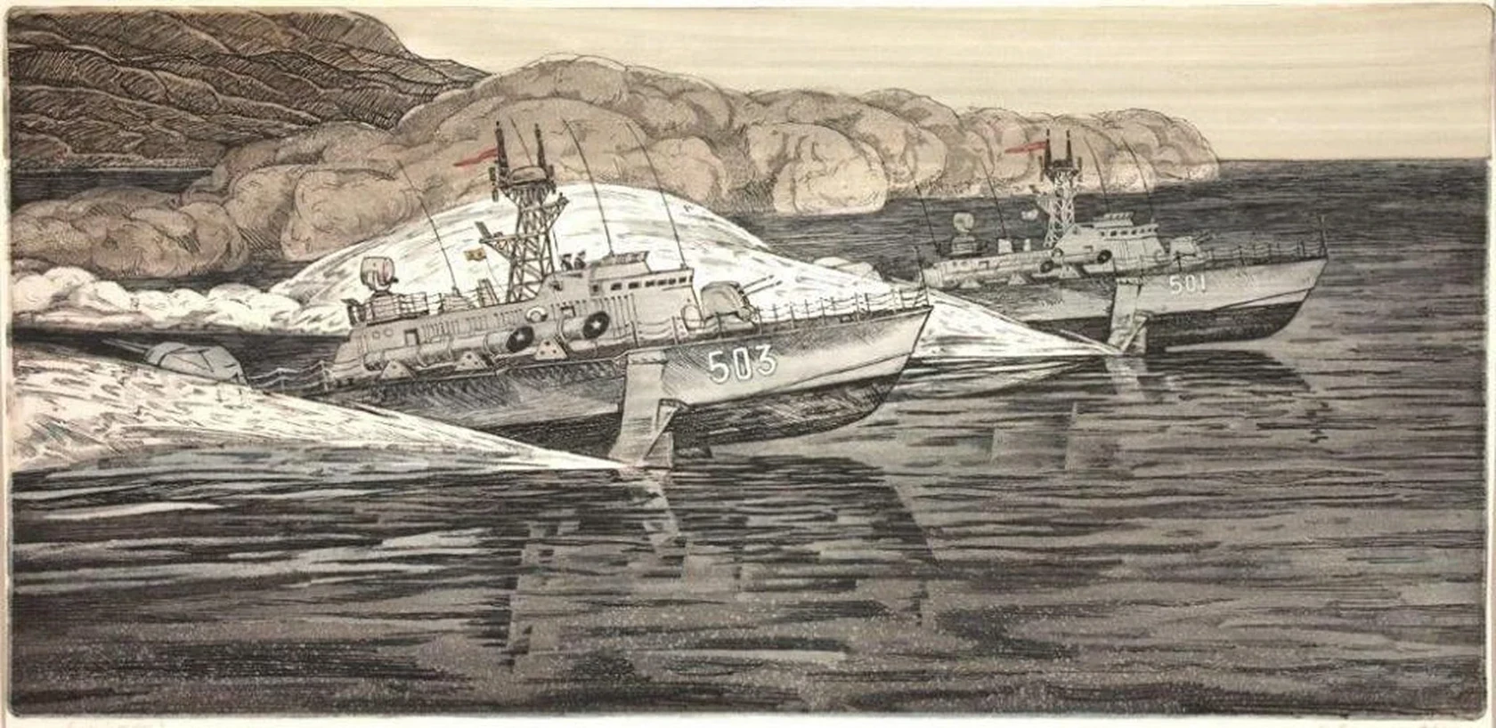 «В атаку»