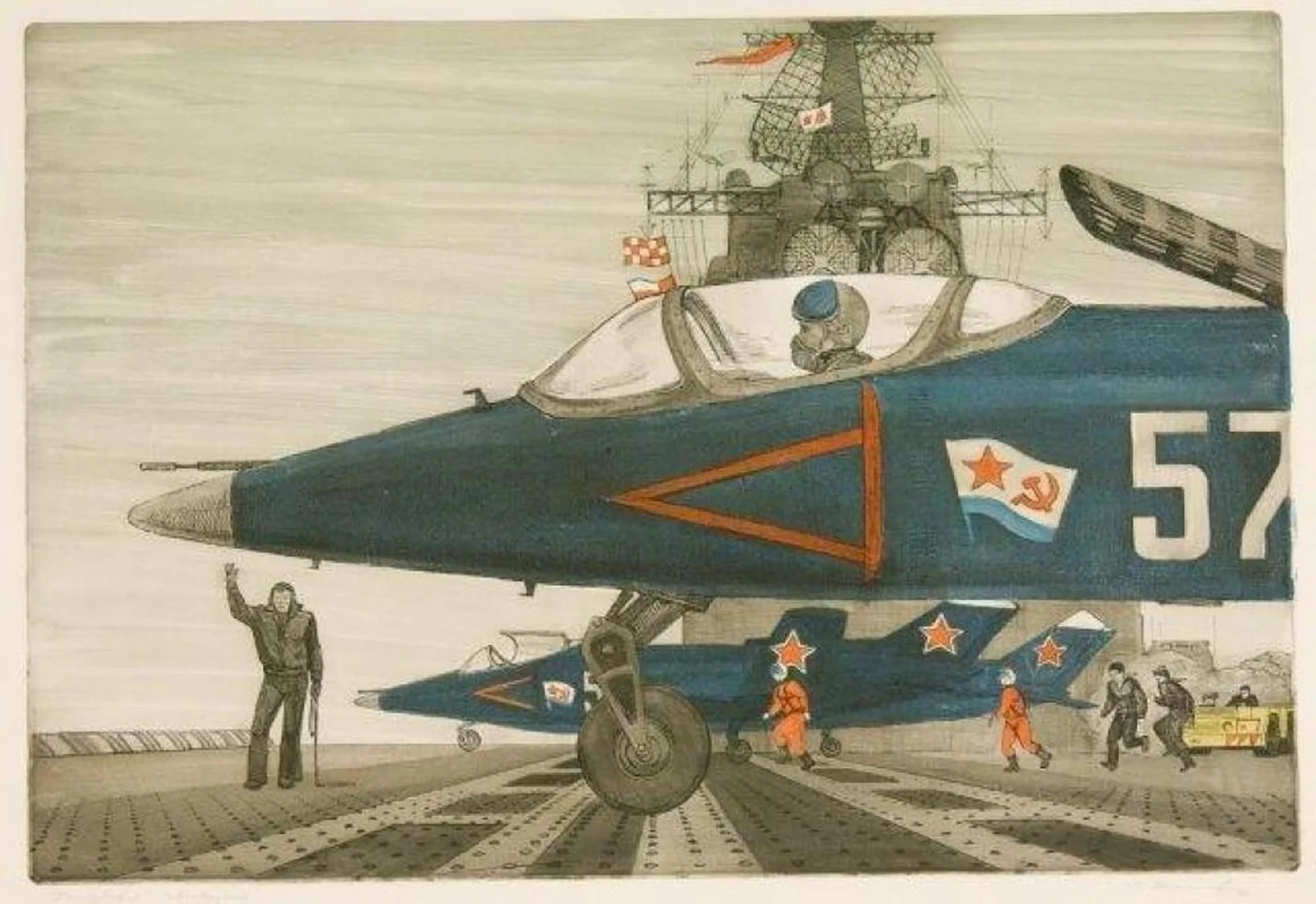 «На авианесущем крейсере»
