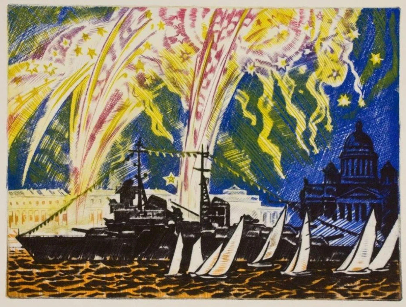«Праздник флота на Неве»