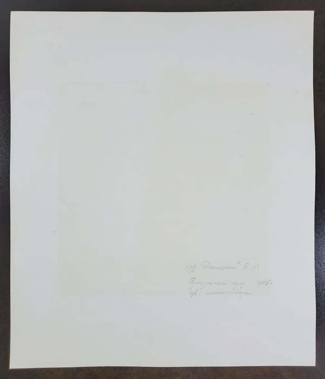 «Праздничный город»
