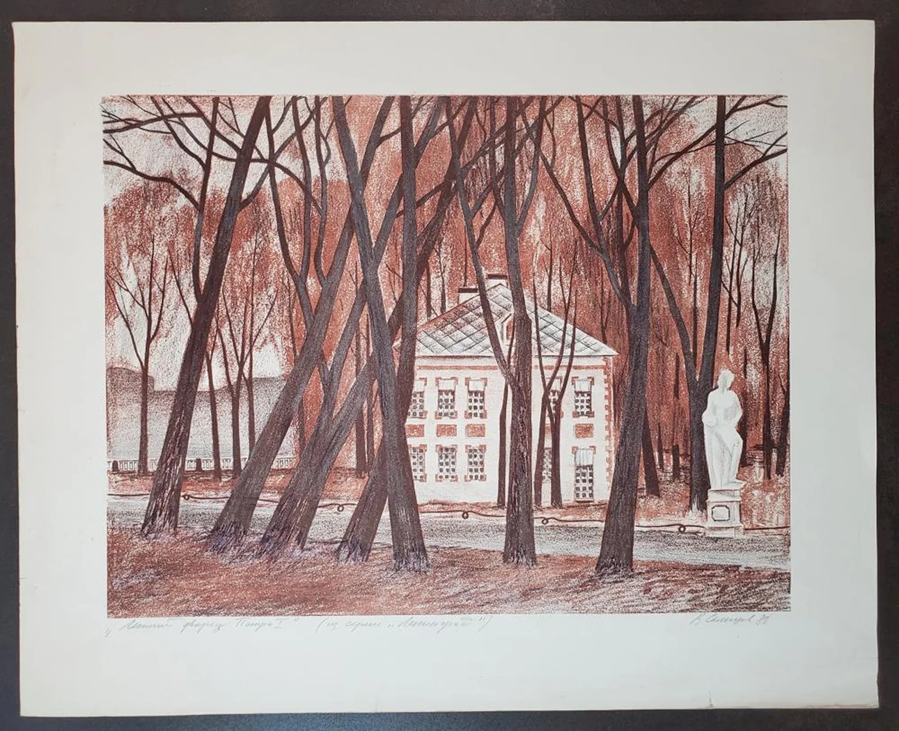 «Летний дворец Петра I», 1980 г., Солнцев Валерий Евгеньевич, художник, купить картину