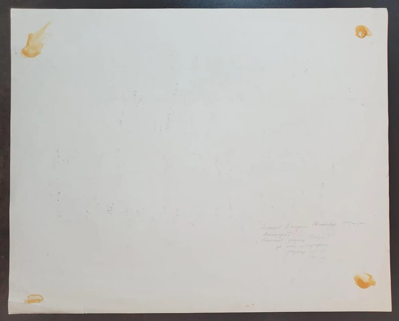 «Летний дворец Петра I», 1980 г., Солнцев Валерий Евгеньевич, художник, купить картину